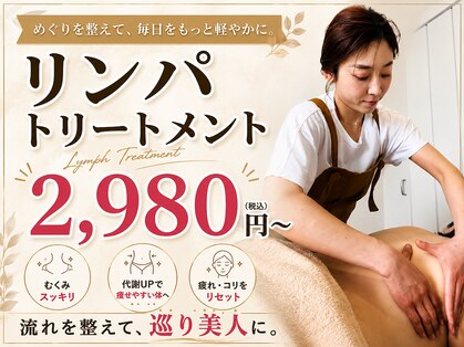 バニスティ 酒田店の写真