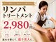 バニスティ 酒田店の写真