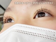 サロンドットクッキー 大阪九条(Salon.Cookie)/大人気！次世代まつげパーマ♪