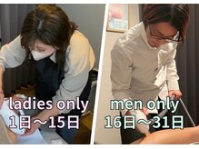 キュー(cue)の雰囲気（貴方だけの【完全貸切プライベートサロン♪】脱毛デビューにも◎）