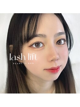 アイモア 刈谷店(eye mor.)/パリジェンヌデザイン☆