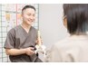 相談してメニューを決めたい方