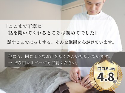 カーム(calm)の写真