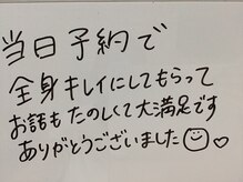 美イング 6条(美ing)/お客様の声