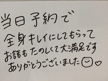 美イング 6条(美ing)/お客様の声