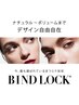 《モチ＆濃さ重視の方に》　バインドロック100束