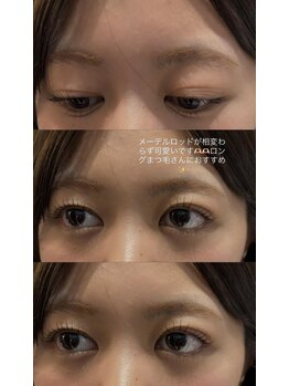 ビューティマーケット アングゥ(BEAUTY MARKET ungu)/メーテルラッシュ