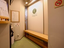 きしもとカラダ コンディション(condiTion)/待合はこんな感じ！