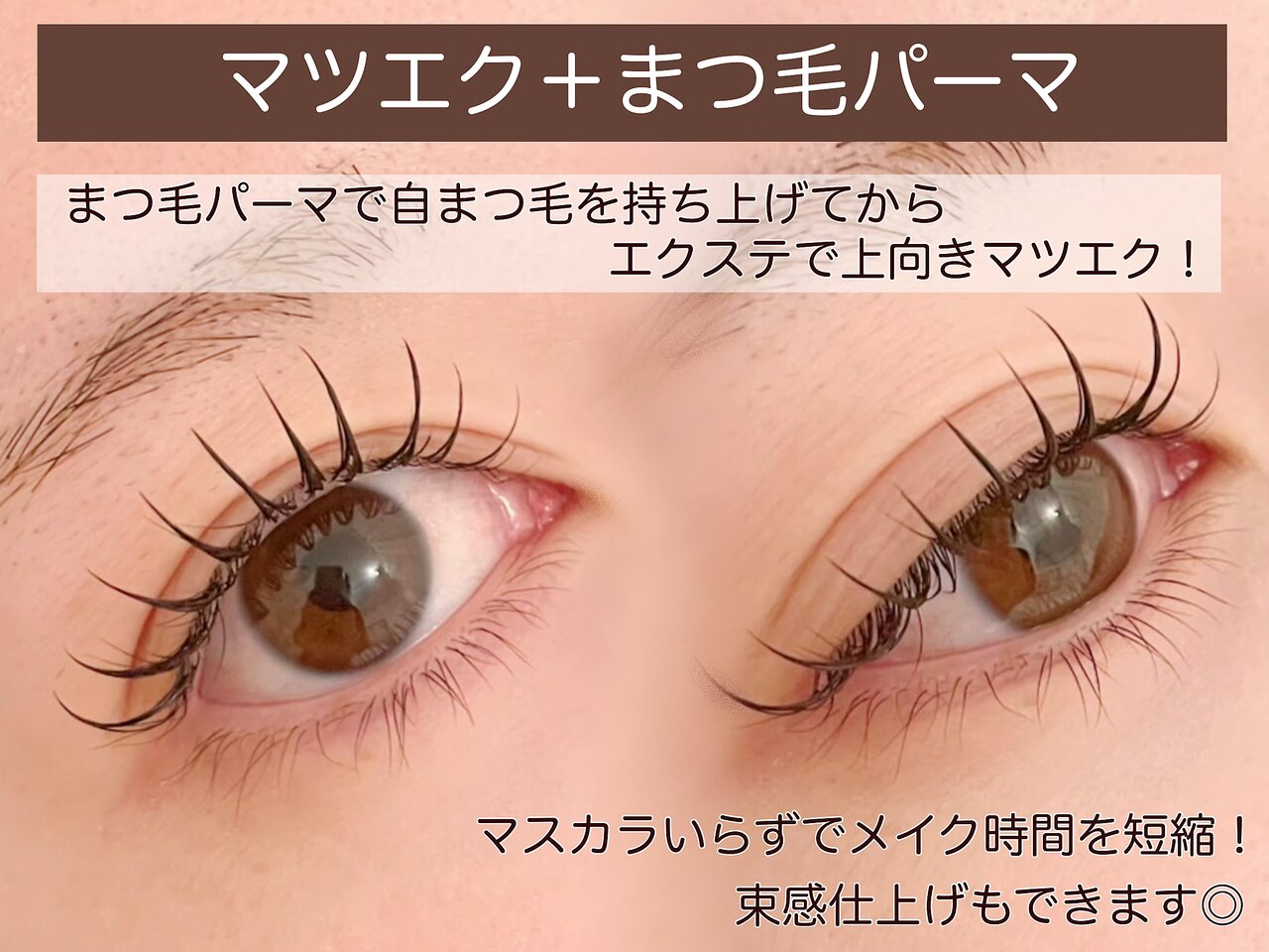 アイロ 田町三田店(I.RO)｜ホットペッパービューティー