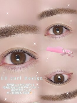 ソワプノン 小牧店(soie punon)/よくばりデザイン！！