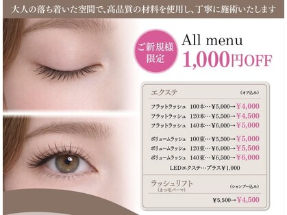クレオ(Cleo.)の写真