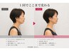 【新規No.1】緩める×整える×動きの修正 プレミアムコンディショニング 90分