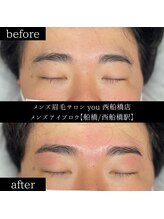 ユー 西船橋店(you)/ビフォーアフター写真