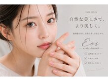 エオス(Eos)の雰囲気（《LINE》@606ximcv）