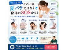 りらっくすはうす