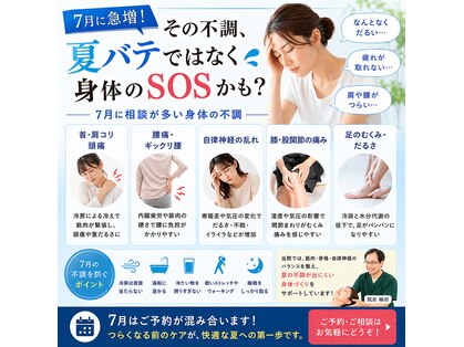 りらっくすはうすの写真