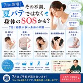 りらっくすはうす