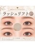 【人気沸騰♪】ラッシュリフト（上下）＋美容液＆保湿トリートメント￥9,900→