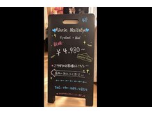 RinRin Nail & Eye 西八王子 【リンリンネイル & アイ】の雰囲気（ネイル×まつ毛の同時施術OK♪忙しい方も時短でキレイに）