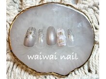 ワイワイネイル(waiwai nail)/12月トレンドコース