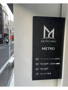 リコリコ(rico rico)/当サロンビル5F