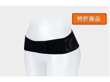 ハンズオン 盛岡南/骨盤・股関節ベルト