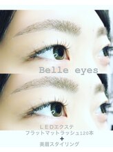 ベルアイズ(Belle eyes)/【美眉×LEDエクステ】