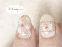 ポ ミニヨン(Pot mignon)/うさちゃんバレンタイン☆