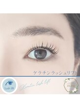 イーエヌトリップ(en.trip)/ケラチンラッシュリフト