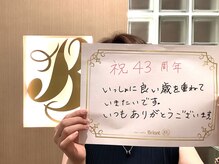 ピュアエステブリアント 銀座店/お客様からのコメント［銀座］