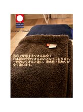 プレミアム(PREMIUM)/日本製の今治タオルのみ使用！