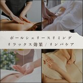 トータルサロン ヴィータ(VITA.)