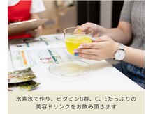 ヨサパーク ハヌル 住吉 錦糸町(YOSA PARK Haneul)/２．ウエルカムドリンク