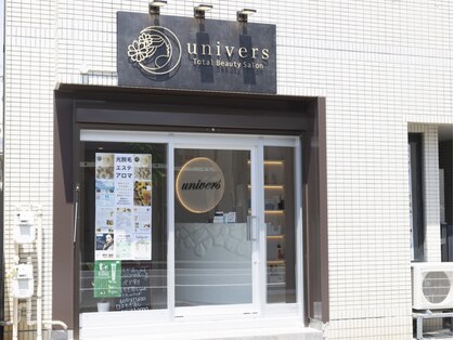 ユニヴェール(univers)の写真