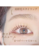 ラッシュアンドワックス ブレイブニューヨーク(Lash&Wax Brave nyc.)/美眉毛+まつげパーマ