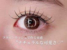 ラドンナ(LA DONNA)/フラットラッシュ