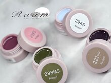 ラウム(Raum)/新色カラー♪♪♪