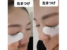 エステルーム アンジュ(Esthe Room Ange)/太く！長く☆目の印象が変わる！