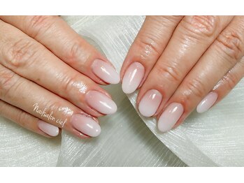 シエル(ciel)/ベイビーブーマー