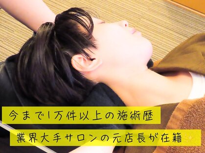 しろくまのパルマ 次郎丸駅前店の写真