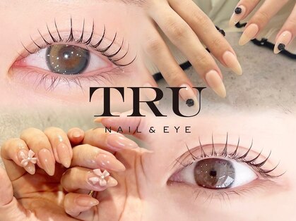 トゥルーネイル アンド アイ カレッタ汐留店(TRU)の写真
