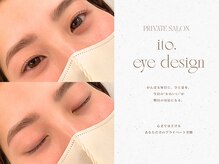 イト アイデザイン(ito.eye design)