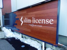 スリムライセンス/