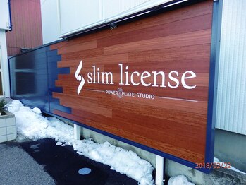 スリムライセンス/