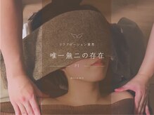 ミルモ(mirumo)の雰囲気（☆姿勢や運動の専門家 理学療法士が施術☆）