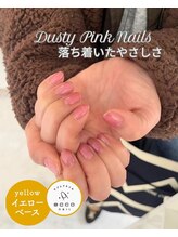 エッコネイル 京橋店(ecco nail)/イエベ