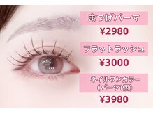 シーシー ネイル アンド アイラッシュ(CeCe Nail&eyelash)