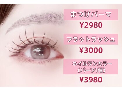 シーシー ネイル アンド アイラッシュ(CeCe Nail&eyelash)の写真