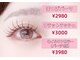 シーシー ネイル アンド アイラッシュ(CeCe Nail&eyelash)の写真