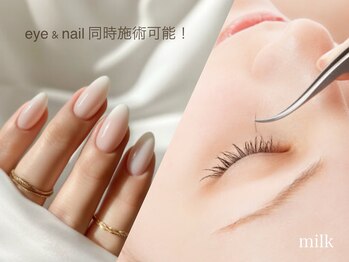 ミルク 希望ヶ丘(milk)の写真/エリアで数少ない同時施術サロン！いそがしい方でも時間をかけずに目元も爪も美しくなれる♪